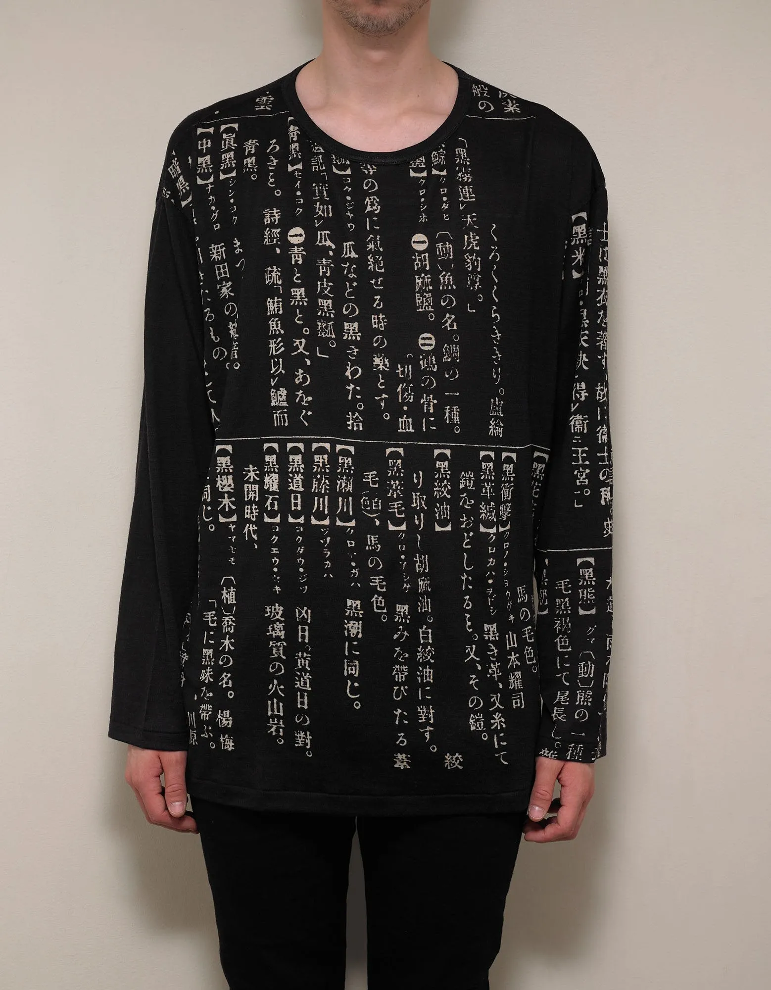 Black Dictionary Print Long Sleeve T-Shirt